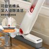 Мини-швабра с функцией самоотжима, мощная складная бытовая чистящая утварь, не требует ручной стирки, прочная впитывающая швабра для ванной комнаты, кухни, рабочего стола