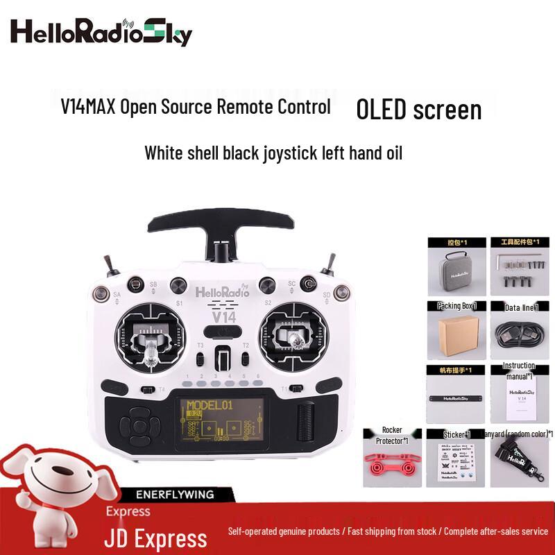 HELLORADIOSKY Серия V14 Открытый FPV Пульт Дистанционного Управления