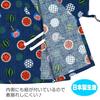 Jinbei Top and Bottom Made in Watermelon Navy Boys' Set, 100% Cotton, Japan, Pattern,