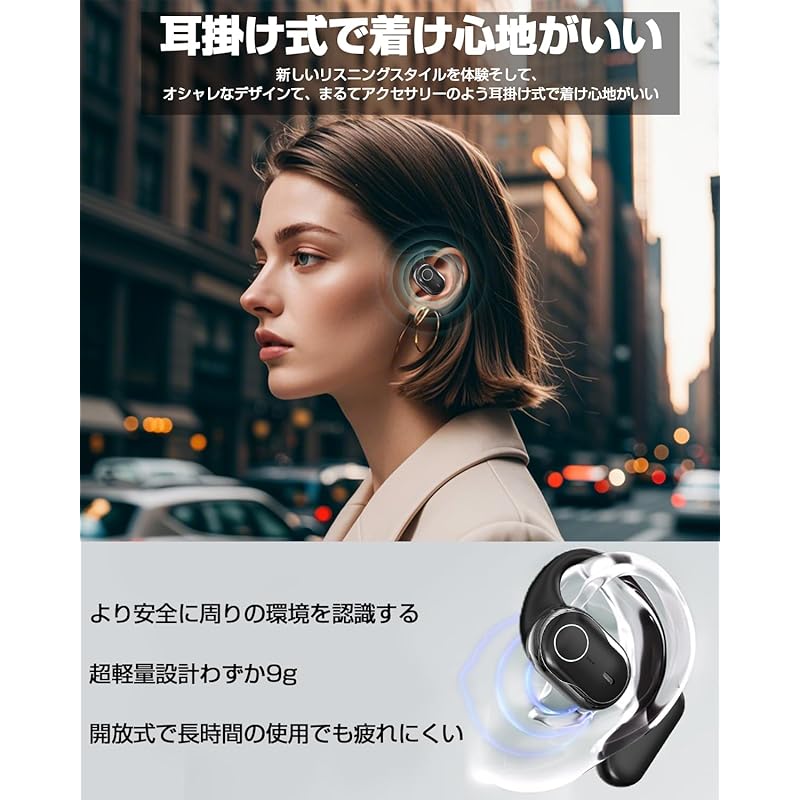 earphones bluetooth [2025 Open Year Ultimate Progress Edition Improvement of sound leakage, insensitive mounting, and evolution of sound quality]