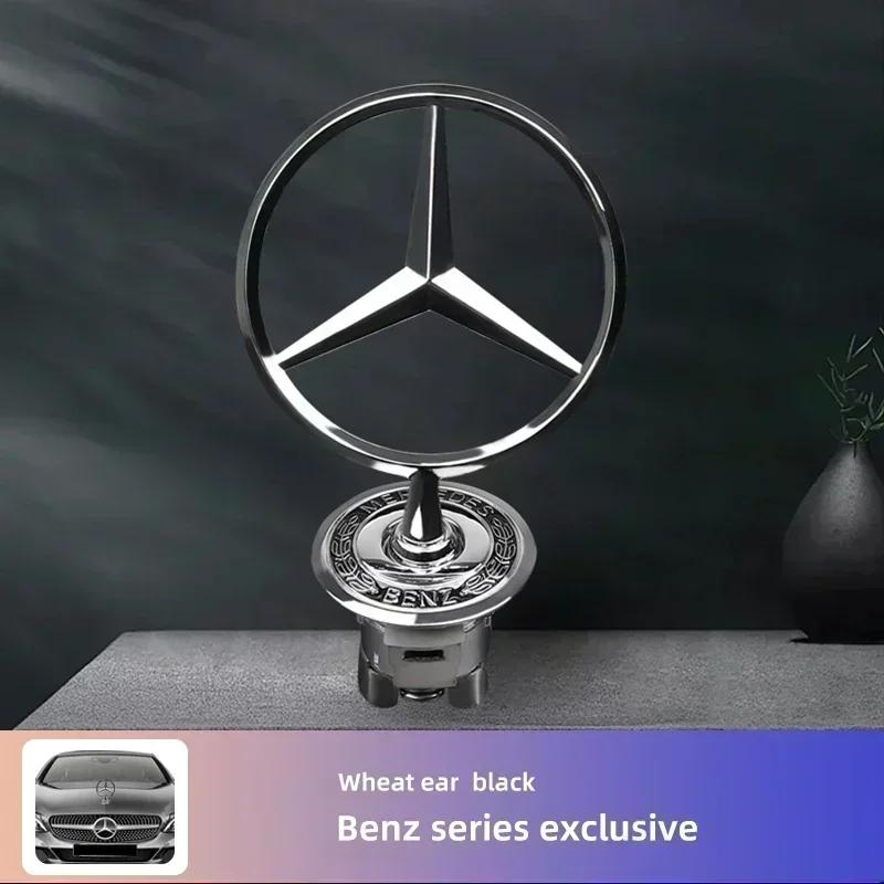 ESU5 For Mercedes Benz AMG W204 W205 W203 W211 W212 W213 W201 W210 W124 Car Engine Hood Emblem Front Bonnet Chrome Mark Accessories
