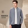 Autumn Casual Wool Cardigan Men's Insert Shoulder Sleeve Thick Jacket Knitted Coat
