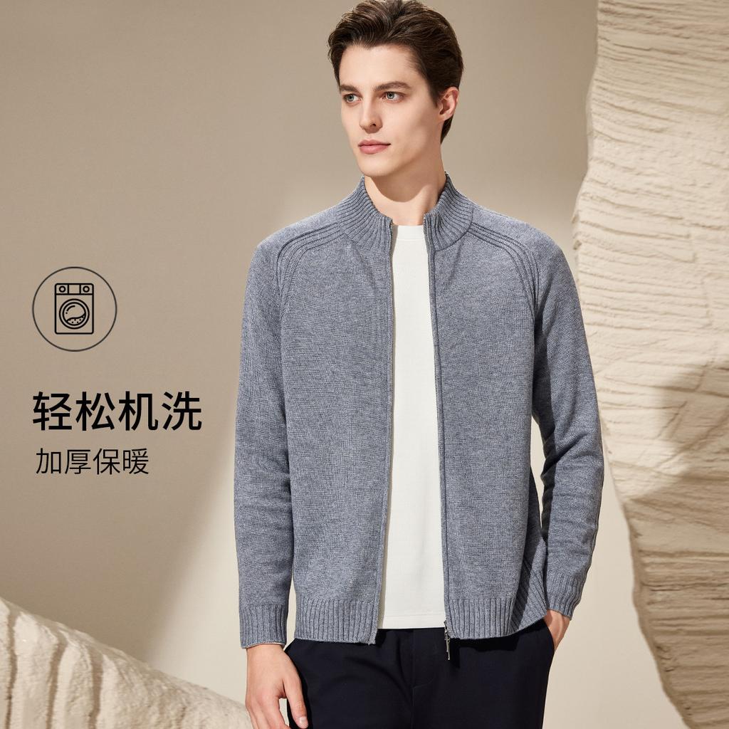 Autumn Casual Wool Cardigan Men's Insert Shoulder Sleeve Thick Jacket Knitted Coat