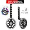 Children Bicycle Auxiliary Wheel 12/14/16/18/20/22 Inch Stroller Shifter Side Wheel Balance Small Wheel