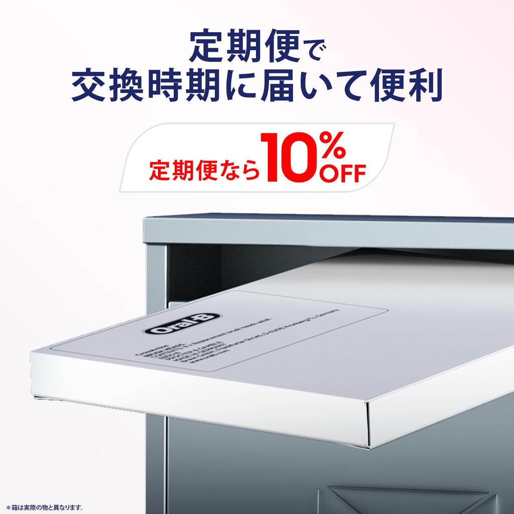 Brown Replacement Brush Oral B iO Genuine Gentle Care 1 Year Supply iO (4 Pieces) [For Series] iORBSW-4EL