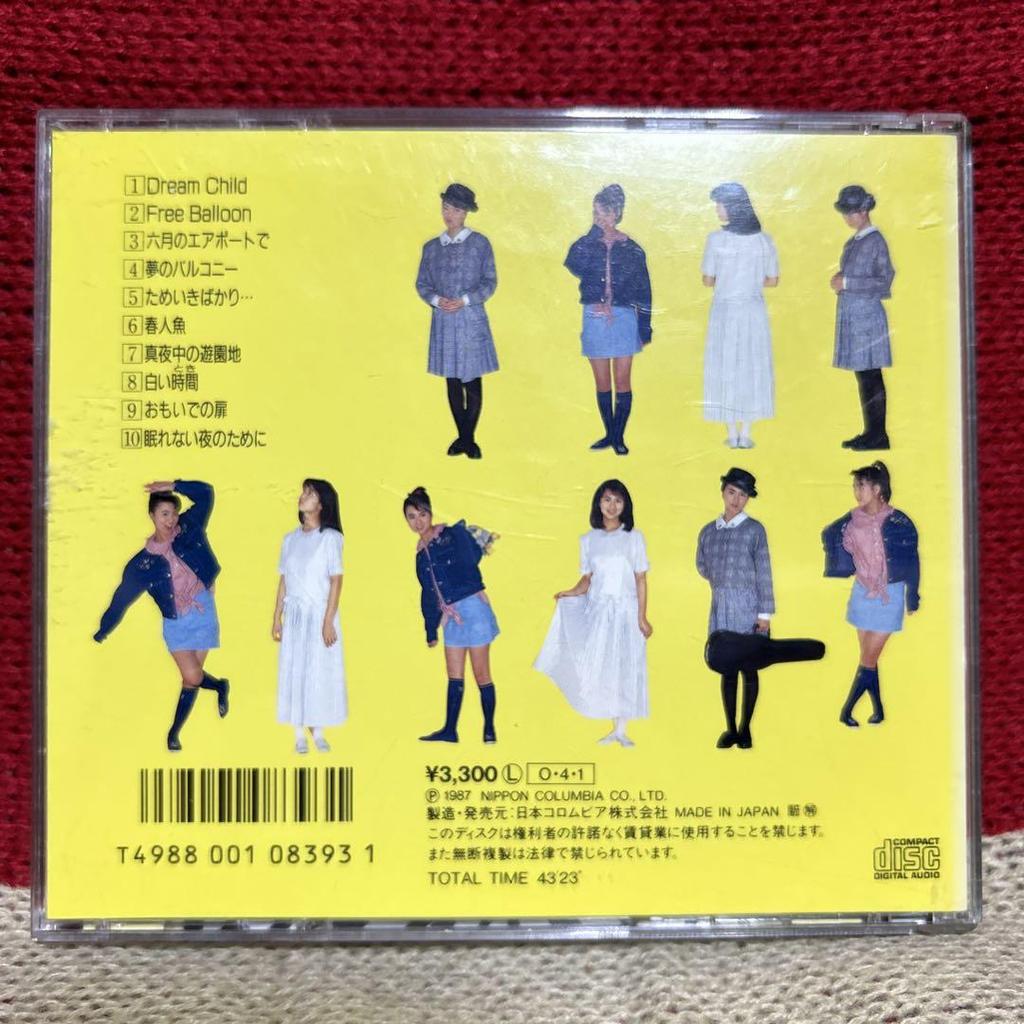 [USED] Nami Shimada Nami Shimada CD collection