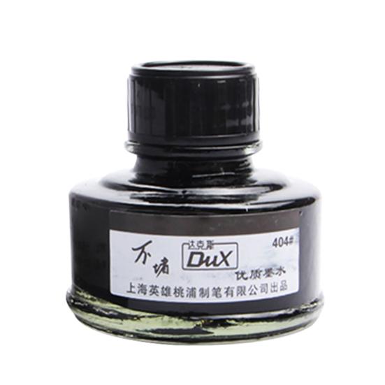 50 мл Чернила для перьевой ручки для плавного письма Стеклянный флакон Студенческие школьные офисные принадлежности