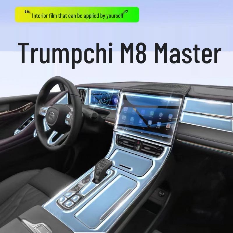Защитная пленка для экрана GAC Trumpchi M8, Пленка для модификации интерьера центральной консоли.