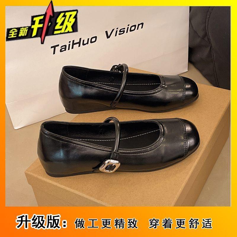 Soft Sole Shallow Mouth Inner Height Increase Women's Single Shoes 2025 Spring and Summer New One-word Belt French Mary Jane Shoes Small Leather Shoes