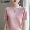 Тонкий свитер Женская футболка с коротким рукавом Вязаный свитер Женский Весенне-летний Простой Свободный Пуловер Круглый вырез Вязаный топ с коротким рукавом