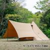 Tenmaku Design Bonfire Tarp TC Hexa Tarp Solo Duo Family Camping Rope с чехлом для хранения TC Material Circus Multi-Connect