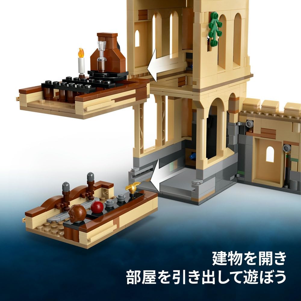 LEGO Harry Potter Hogwarts Castle Flying Lesson Building Set Toy for Kids Ages 9-11