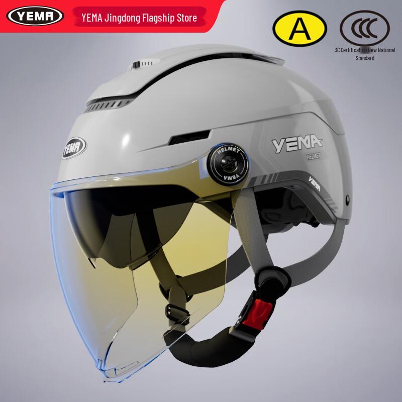 YEMA 370S Всесезонный мотошлем-половинка с двойным визором для мотоциклов и электровелосипедов