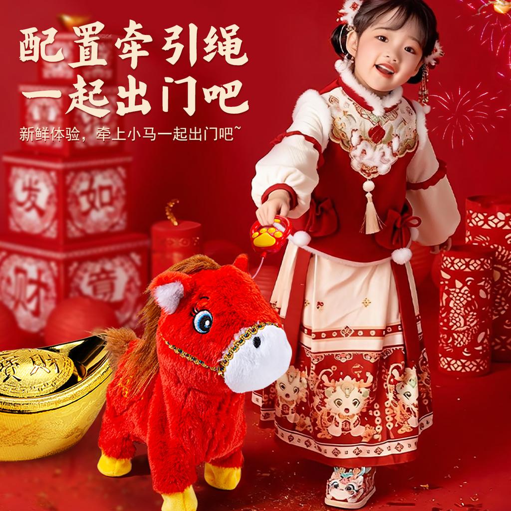 2026 Year of the Horse Mascot Plush Toy Doll