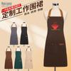 Waterproof Oil-Resistant Work Apron
