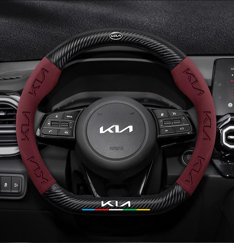 Накладки на руль из углеродного волокна Kia для K3, Sportage, K5, Forte, KX3, Aopao