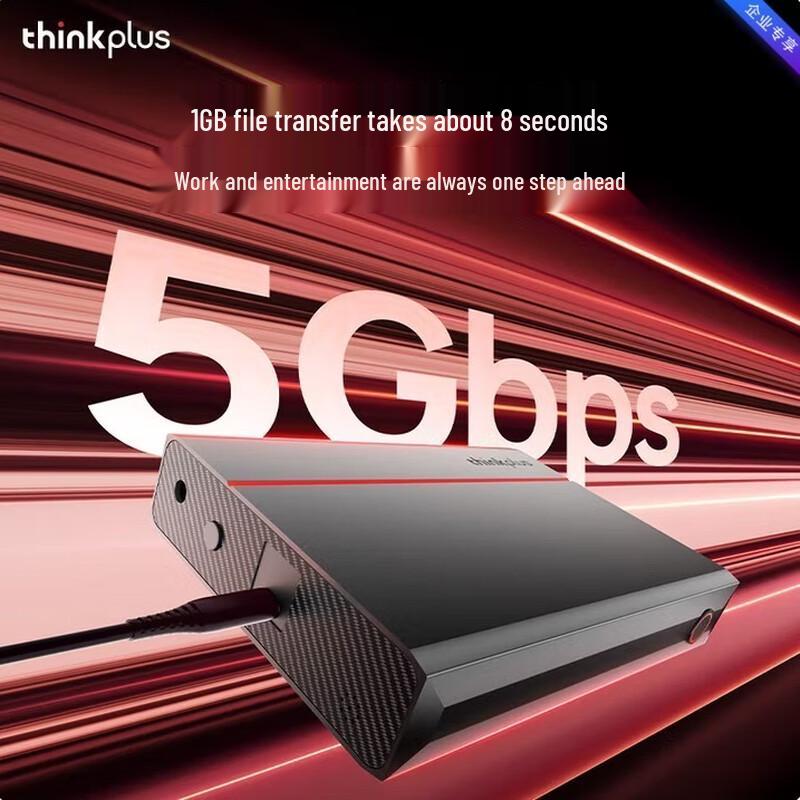 Lenovo ThinkPlus UD800 3,5-дюймовый внешний жесткий диск Type-C для настольного компьютера