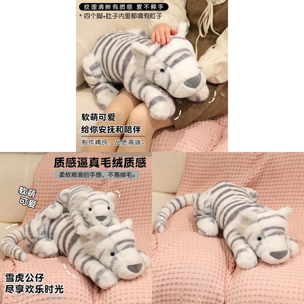 Плюшевая игрушка Снежный Тигр Детская Подушка для сна Милая Кукла Подарок на День Рождения Для Детей