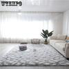 Thickened Long Plush Square Carpet Living Room Sofa Floor Mat Washable Bedside Blanket Foot Mat