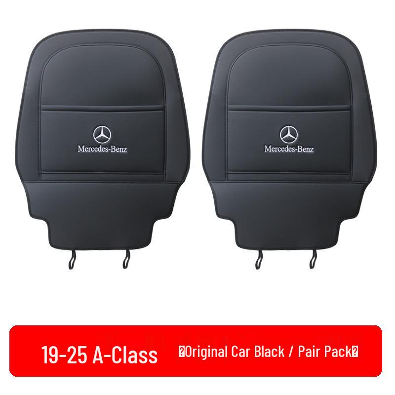 Коврики для защиты задней части сидений Mercedes-Benz - Аксессуар для интерьера автомобиля