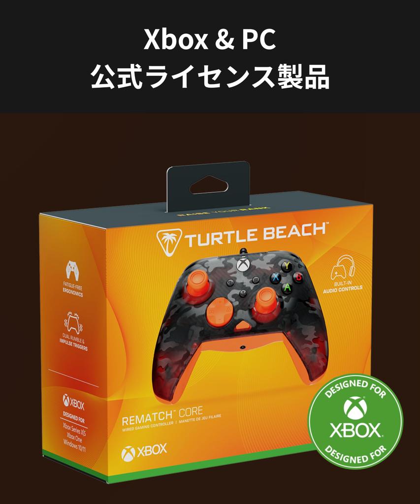 TURTLE BEACH Rematch Core Ghost Camo Black Orange Wired USB Officially Licensed by Compatible with PC and Xbox Series Chat Mic Ergonomic Design