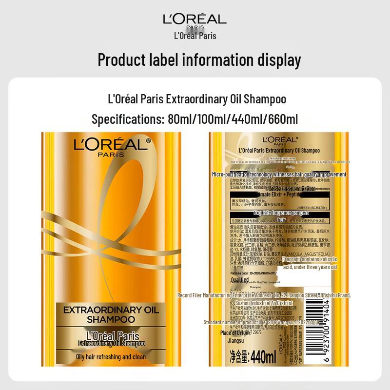 Шампунь для волос L'Oréal 660 мл