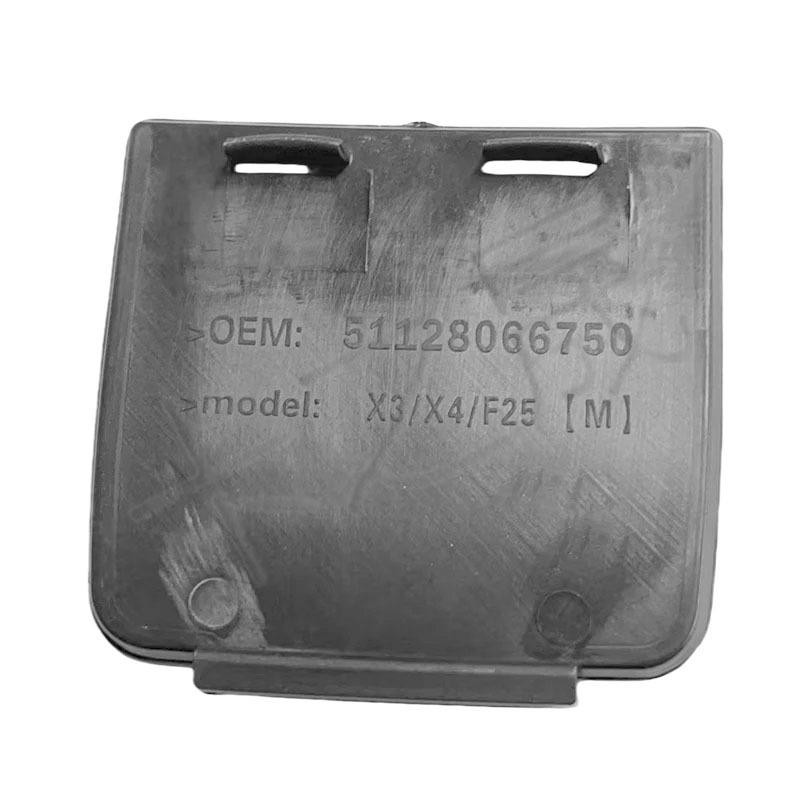 Крышки буксировочных проушин переднего и заднего бамперов BMW X3/X4 (51118065883, 51128066750)