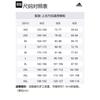 Adidas Wuji Series T Shirt Men's Clear Brown IW1517