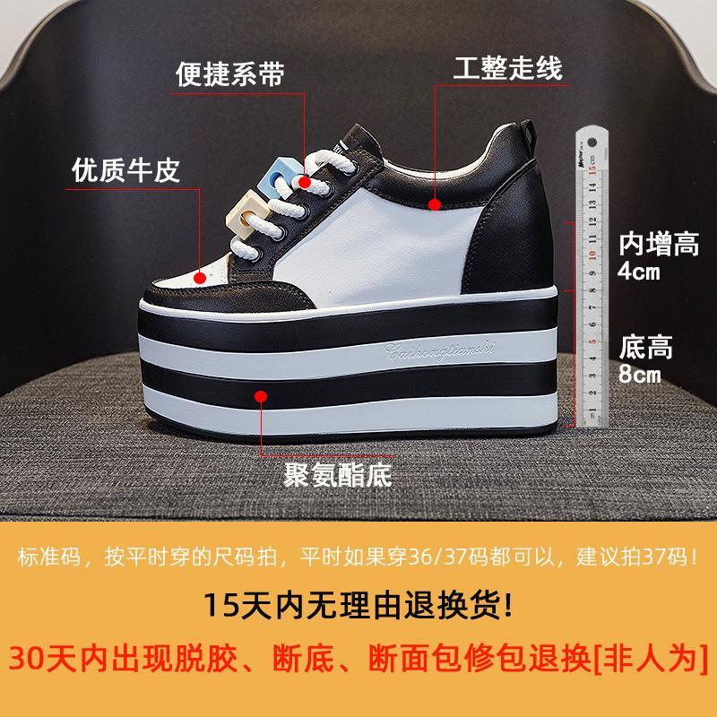 Маленькие белые туфли на шнуровке 2025 осень новая ниша внутренняя высота увеличение супер толстый каблук круглый носок низкий верх туфли-маффины квадратные бусины