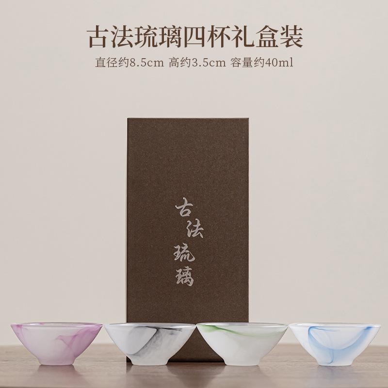 Chinese ink and wash glazed tea cup gift box, hat cup, kung fu tea cup tea cup, floating green ice glazed tea cup