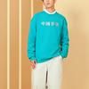 Свободный свитер с круглым вырезом и принтом логотипа серии Li Ning Lingzhi, мужская толстовка Kingfisher-Green AWDRF49-3
