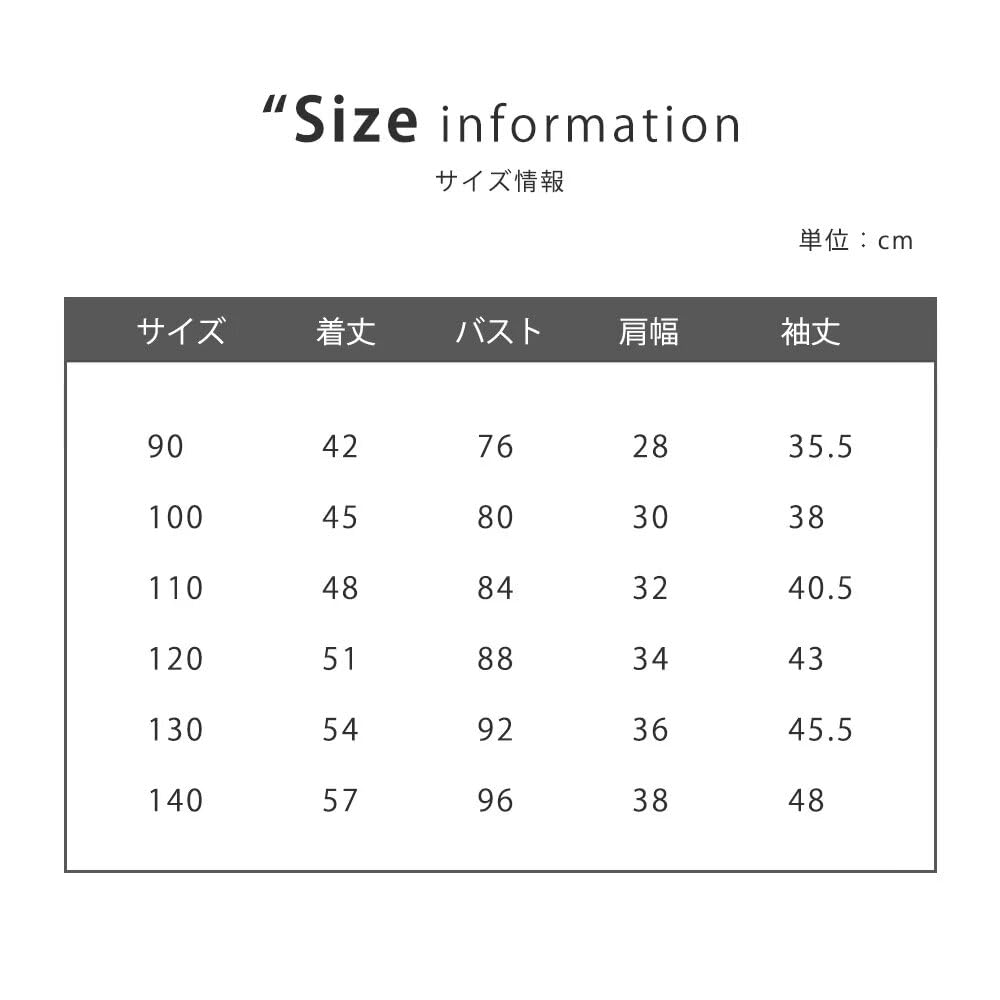 Kuhvvse Fleece Boa Kigurumi with Bunny and Bear Cute Fluffy and Sizes 90 Kids' Jacket, Girls' Ears, Outerwear, Fall, Winter, Spring, 90-140 (Size