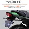 Daytona Z900RS/CAFE (18-24) Fenderless Edge with LED License Lamp, Reflector & Turn Signal Mount - Black