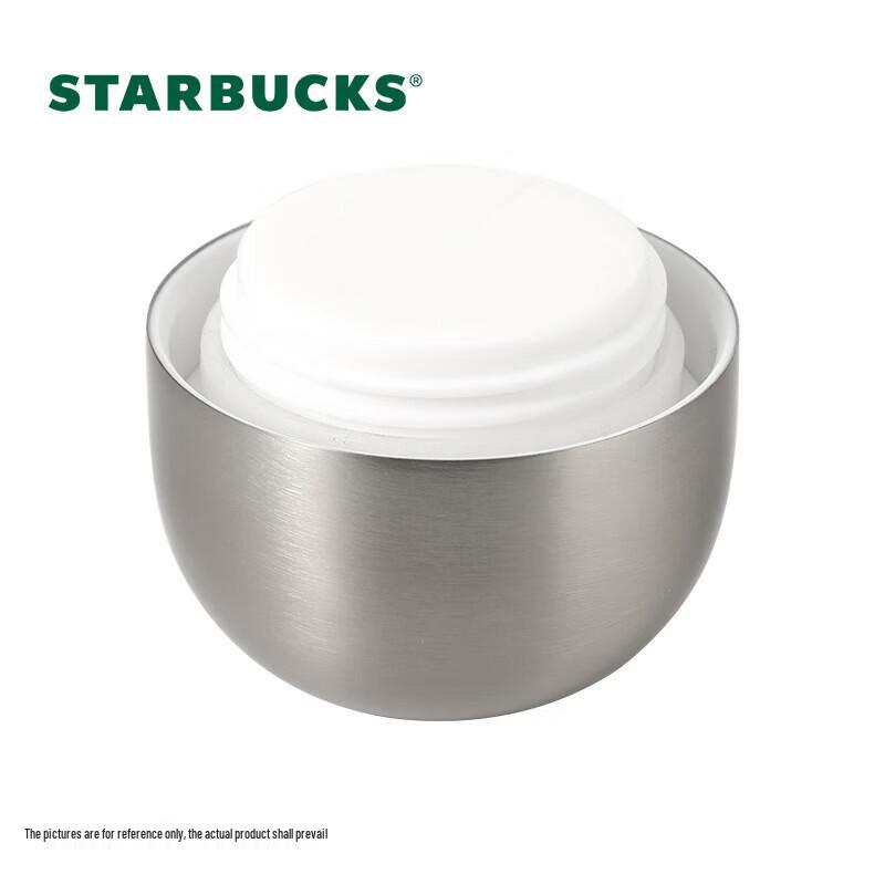 Термокружка Starbucks Dazzling Meteor Silver