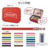 Pentel Hop Complete Set Ballpoint Pen K110-V21ST 21 Colors Matte Color