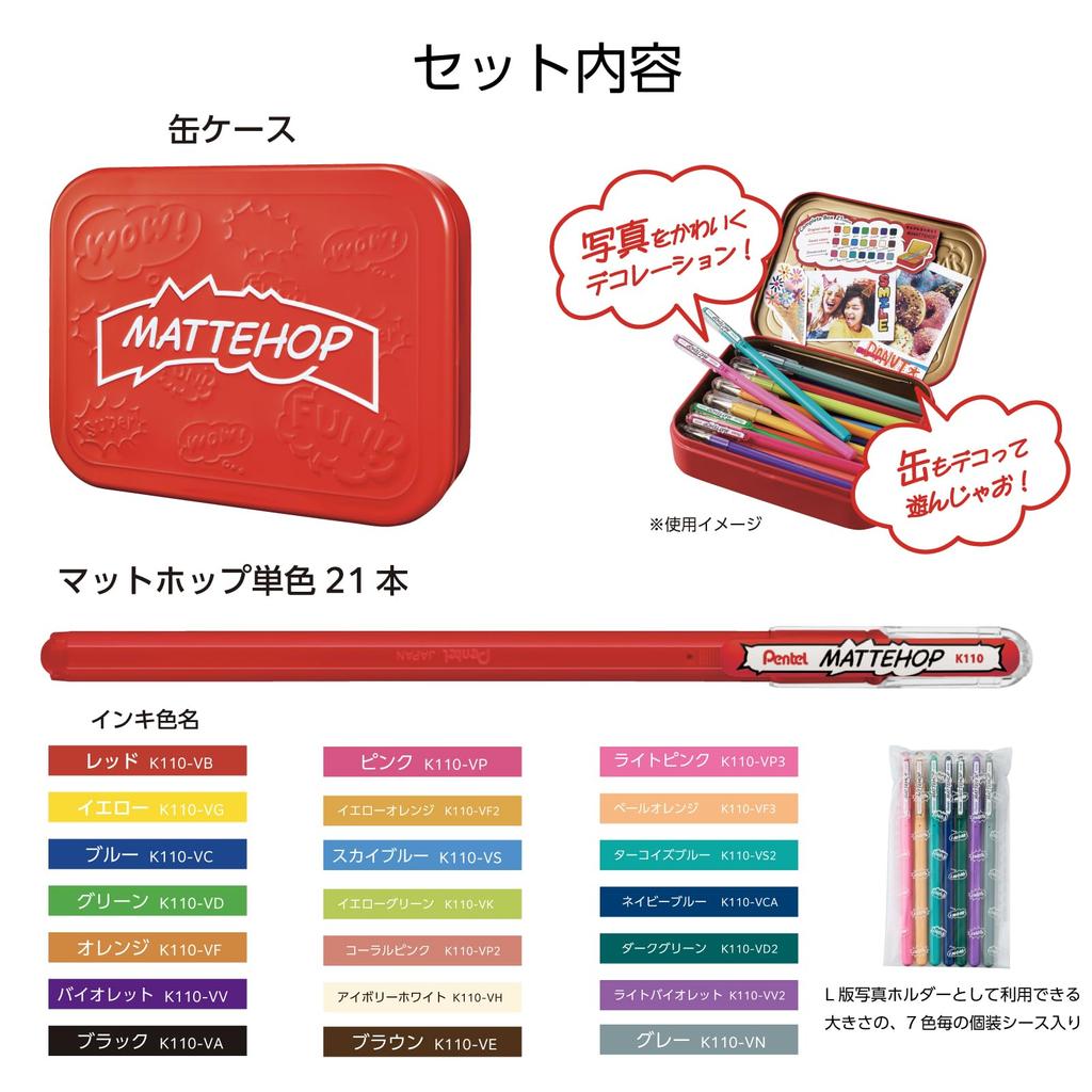 Pentel Hop Complete Set Ballpoint Pen K110-V21ST 21 Colors Matte Color