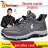 Paul Camel Men's Summer Breathable Mesh Casual Shoes