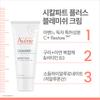 [Avene] Cicalfate+ Blemish Cream 40ml + Thermal Spring Water 50ml + Cleansing Gel 15ml Kit