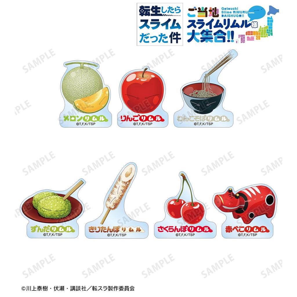 В тот раз, когда я переродился слизью, Торговые локальные акриловые стикеры Слизь Римуру Хоккайдо Тохоку Версия в коробке. & 7 штук