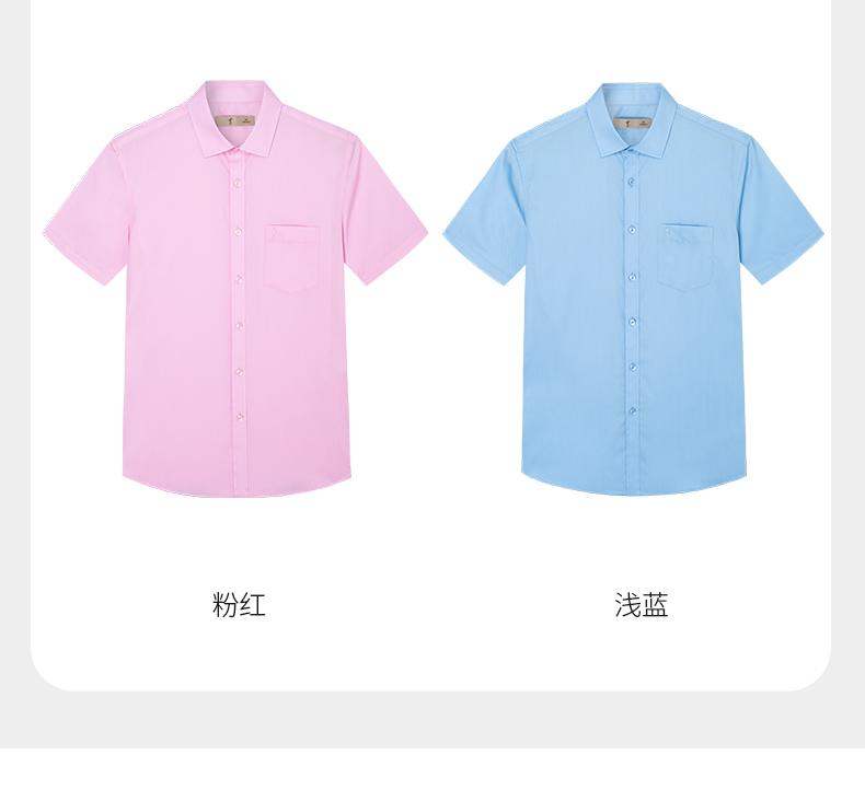 Business casual short sleeved shirt 1072E0221
