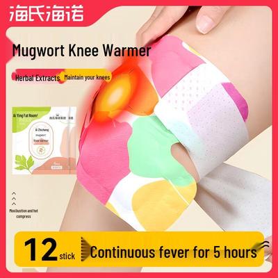 Хайши Хайно Самонагревающиеся Обезболивающие Пластыри