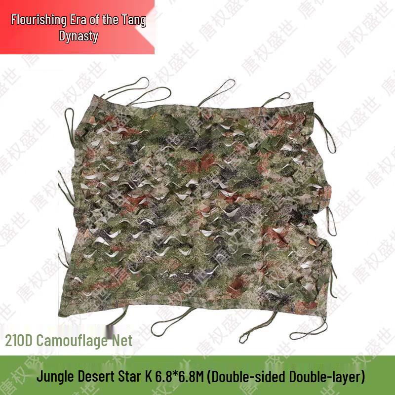 Tang Quanshengshi Camouflage & Training Equipment