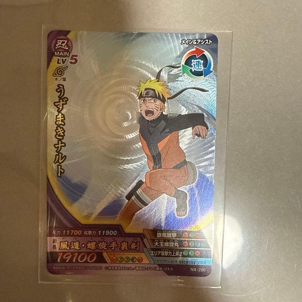 Used NARUTO Naruto Uzumaki Naruto Card Naruto Card Battle