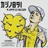 CD CASINO 891, HEAD BAD, KOTOBUKI, KEN - GI THE GIZA  TKCA74094 Япония Музыка Другое Б/у