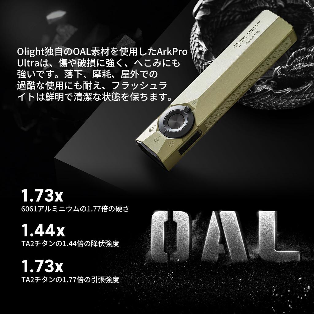 OLIGHT ArkPro Ultra Powerful Flat 1700 4 Light Super Hard OAL 205 MCC Charging Status 14 Days of Moonlight Ideal for Car and Emergency Preparedness
