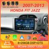 Автомобильное радио Android 14 Carplay для HONDA FIT JAZZ 2007 - 2013 Навигация Мультимедийный проигрыватель Стерео 5gWiFi+4G BT DVD Головное устройство авто