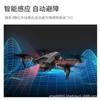 E66 Obstacle Avoidance Function Folding Drone 4K HD Aerial Drone Quadcopter RC Airplane