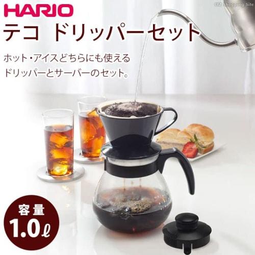HARIO Teco Coffee Dripper Set 1,000ml Coffee Server TCDN-100-B