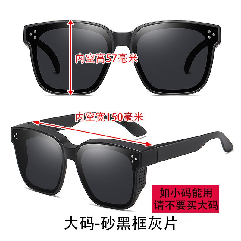 Набор очков Солнцезащитные очки для близорукости Advanced Sense Clip Polarized Солнцезащитные очки с большой оправой Женские солнцезащитные очки с защитой от ультрафиолета и сильным светом для мужчин Очки для вождения