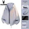 PLAYBOY Unisex Lightweight Windproof Waterproof Hooded Jacket